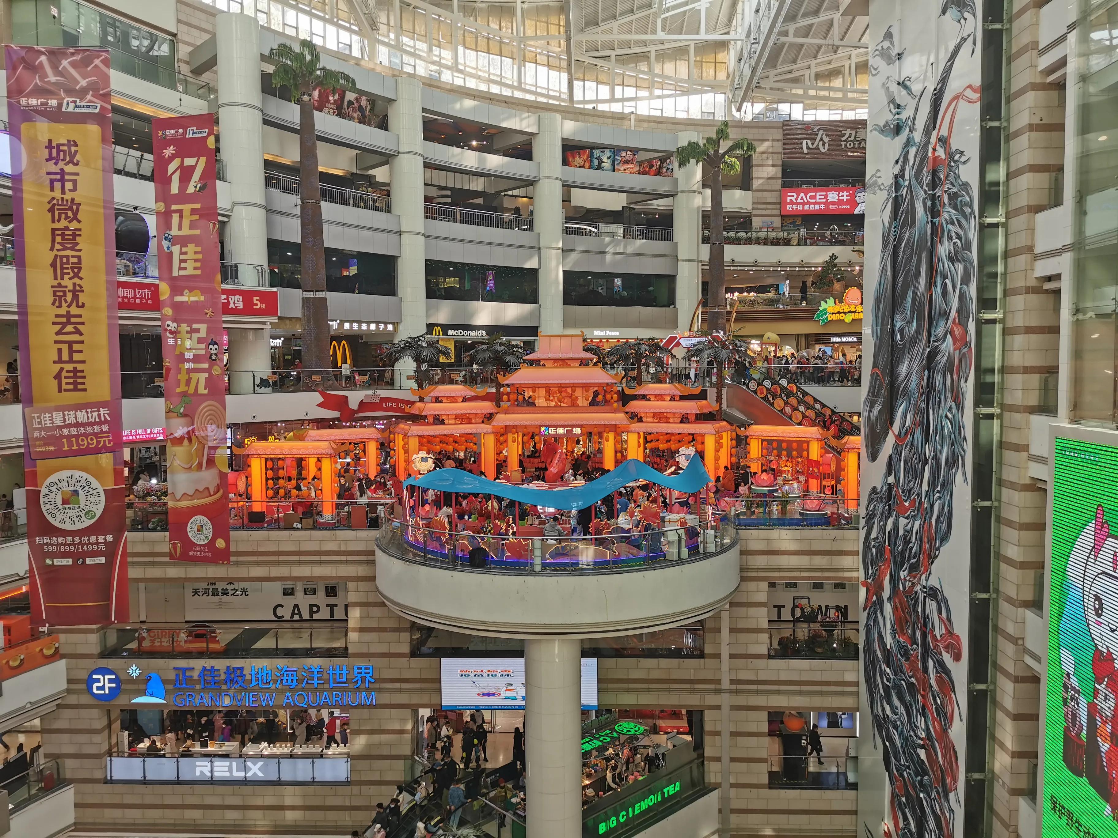 广州正佳广场海洋世界门票,广州正佳广场攻略