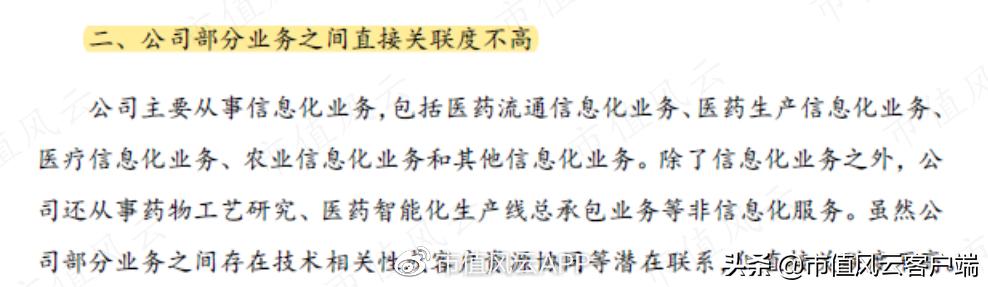 泽达易盛证监会立案公告,泽达易盛信息披露全过程