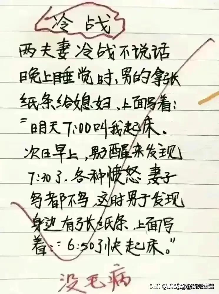 调监控有那么难吗,调监控的细节操作