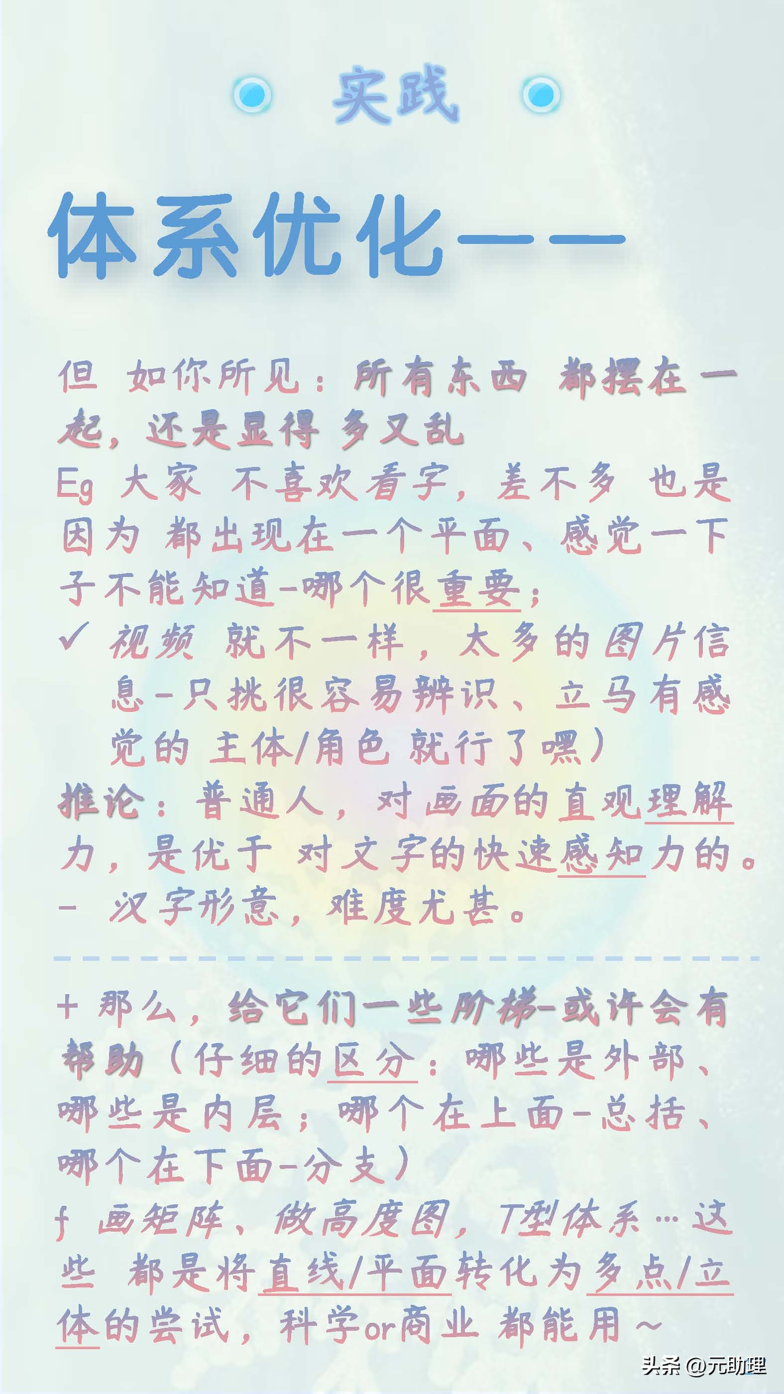 个人能力和团队能力介绍,个人能力评价岗位任职能力