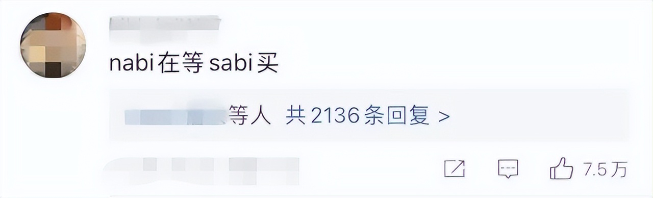 欧阳娜娜的潮牌浴袍,欧阳娜娜品牌的浴袍