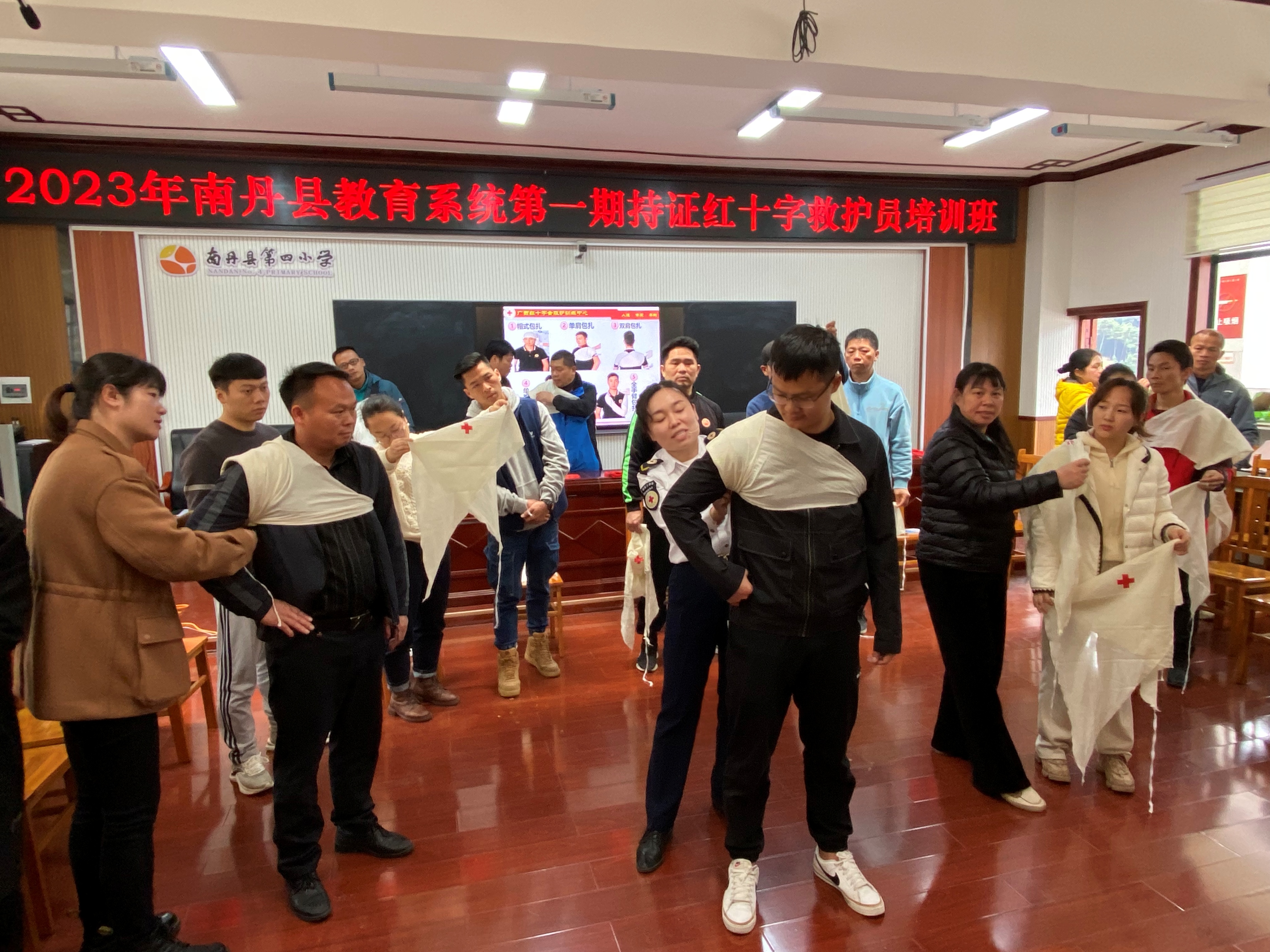 应急救护培训班倒计时,应急救护员免费培训学校