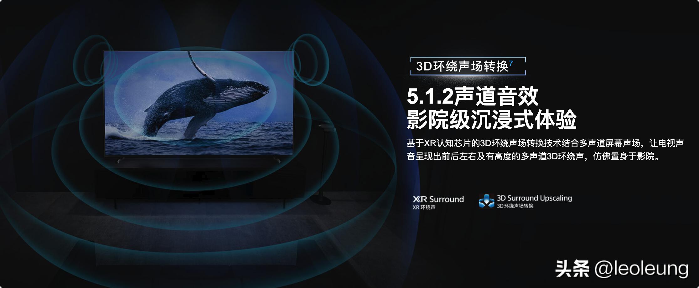 索尼新一代游戏电视x91l,索尼x90l和普通电视对比