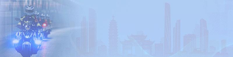 交警夏季安全整治行动,夏季交警整治交通违法