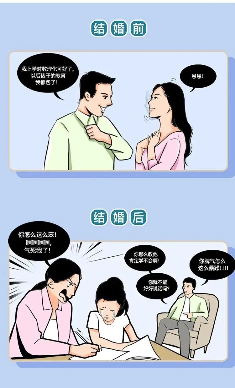 男女结婚前后对比图男的日渐憔悴,男人结婚前后的照片对比太真实了