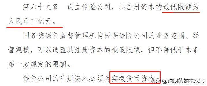 保险公司安全吗,保险公司安全吗会破产吗