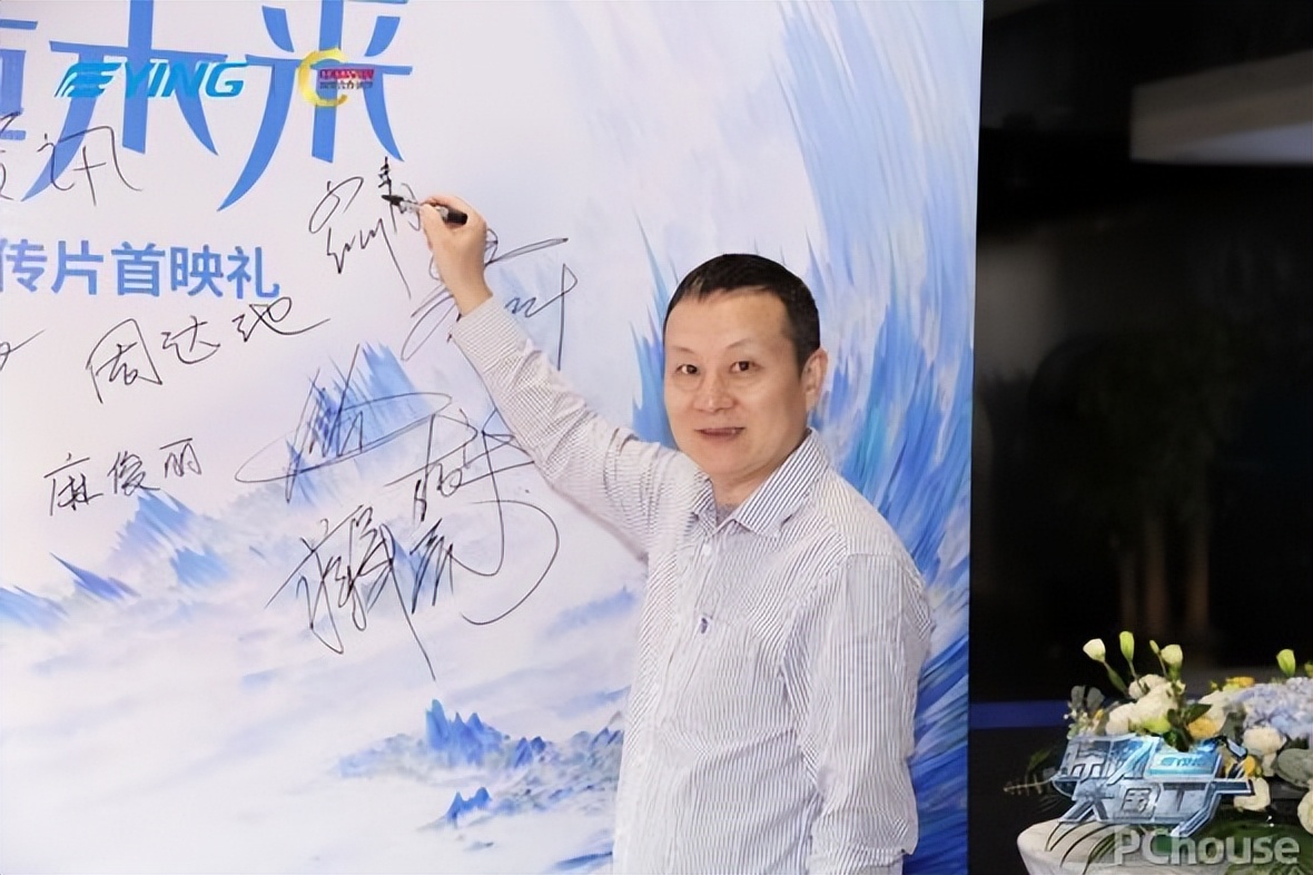 鹰卫浴《探秘大国工厂》以硬核实力诠释中国智造