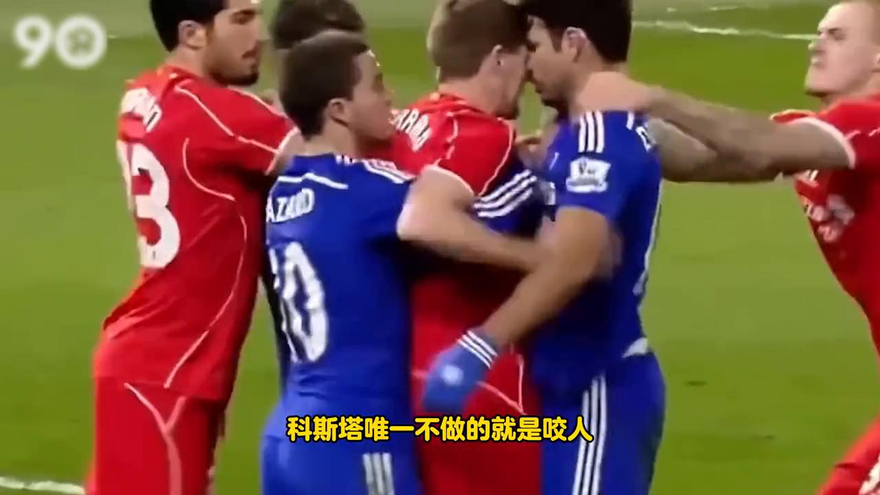 十大足坛恶人中国,足坛五大恶人排名