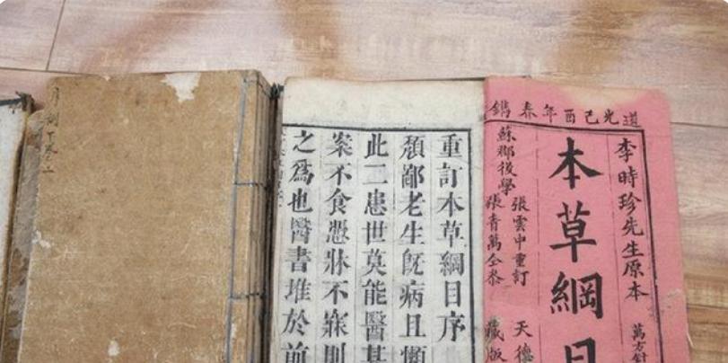 黄鼠狼为什么不宜人吃,李时珍为什么不吃黄鼠狼呢