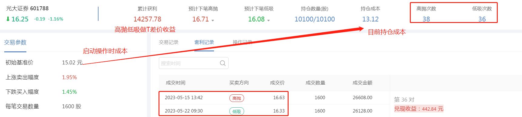 机器做t袖,机器做t恤