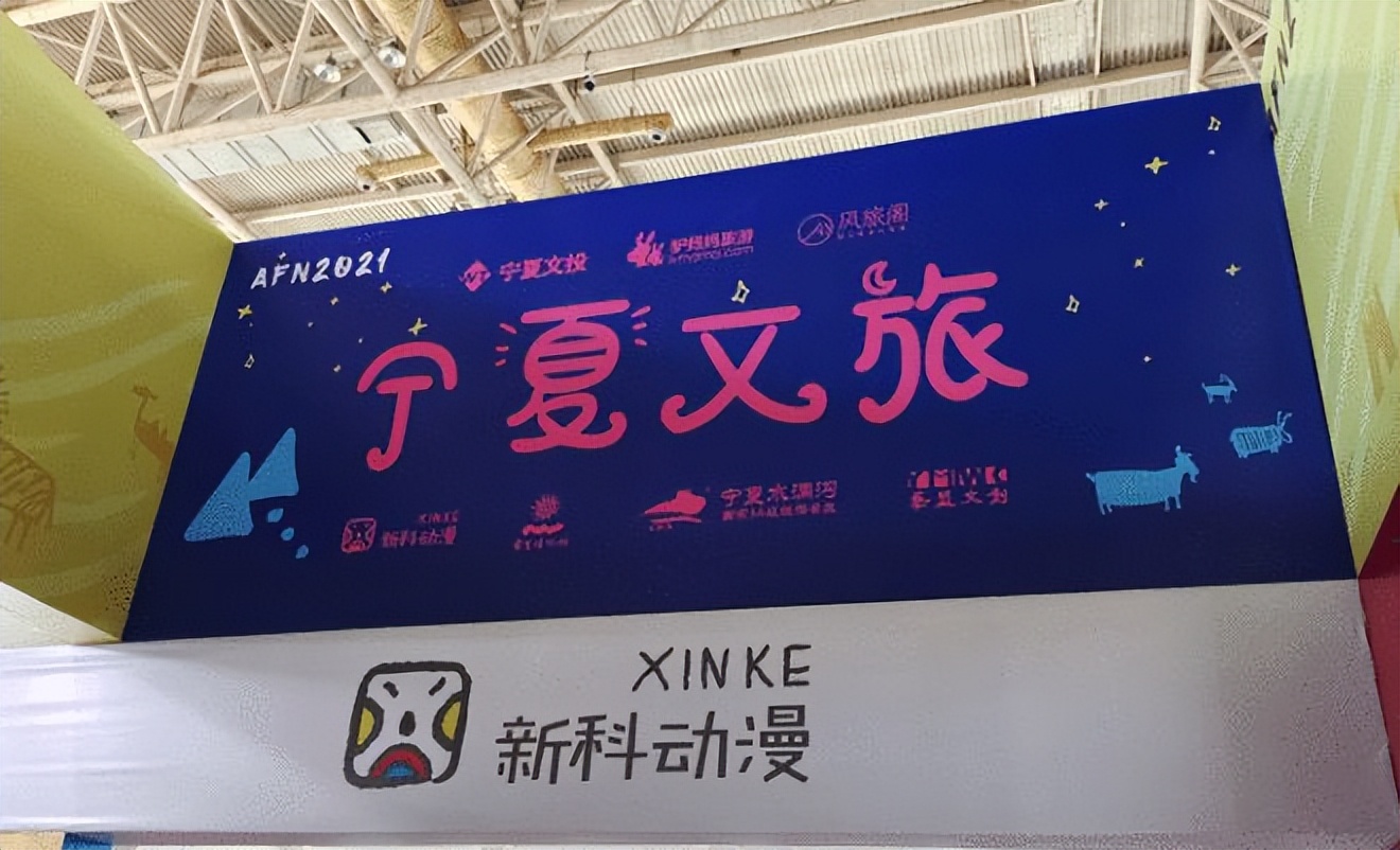 夏日祭漫展事件怎么回事,夏日祭漫展事件梳理