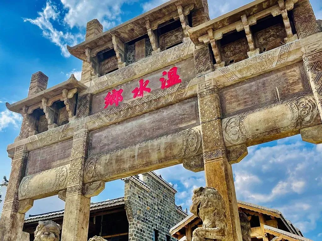 随“泉”而行随心所“浴”