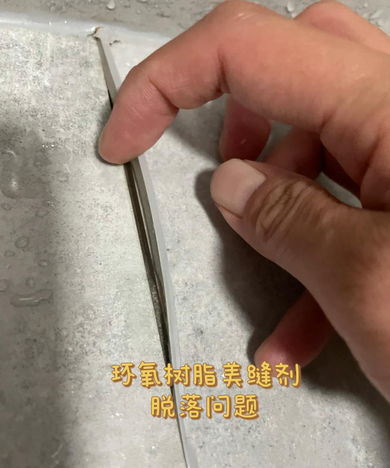 美缝的十大常见问题,美缝不踩坑记住这七条