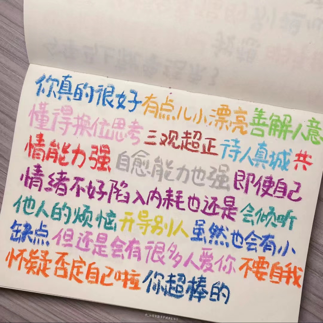 背景图文字版好看,文字铺满背景图