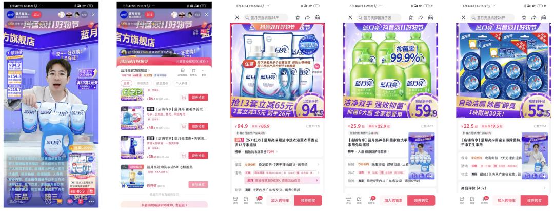 双十一直播怎么开店,双十一直播间营销话术