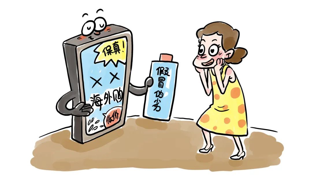 斑小将查到防伪码就是真的吗,斑小将假货是什么样子的