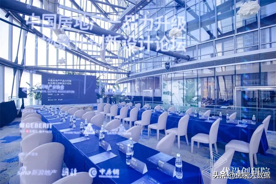 优设创研院·华东院圆满启动，共探产品力及场景化创新