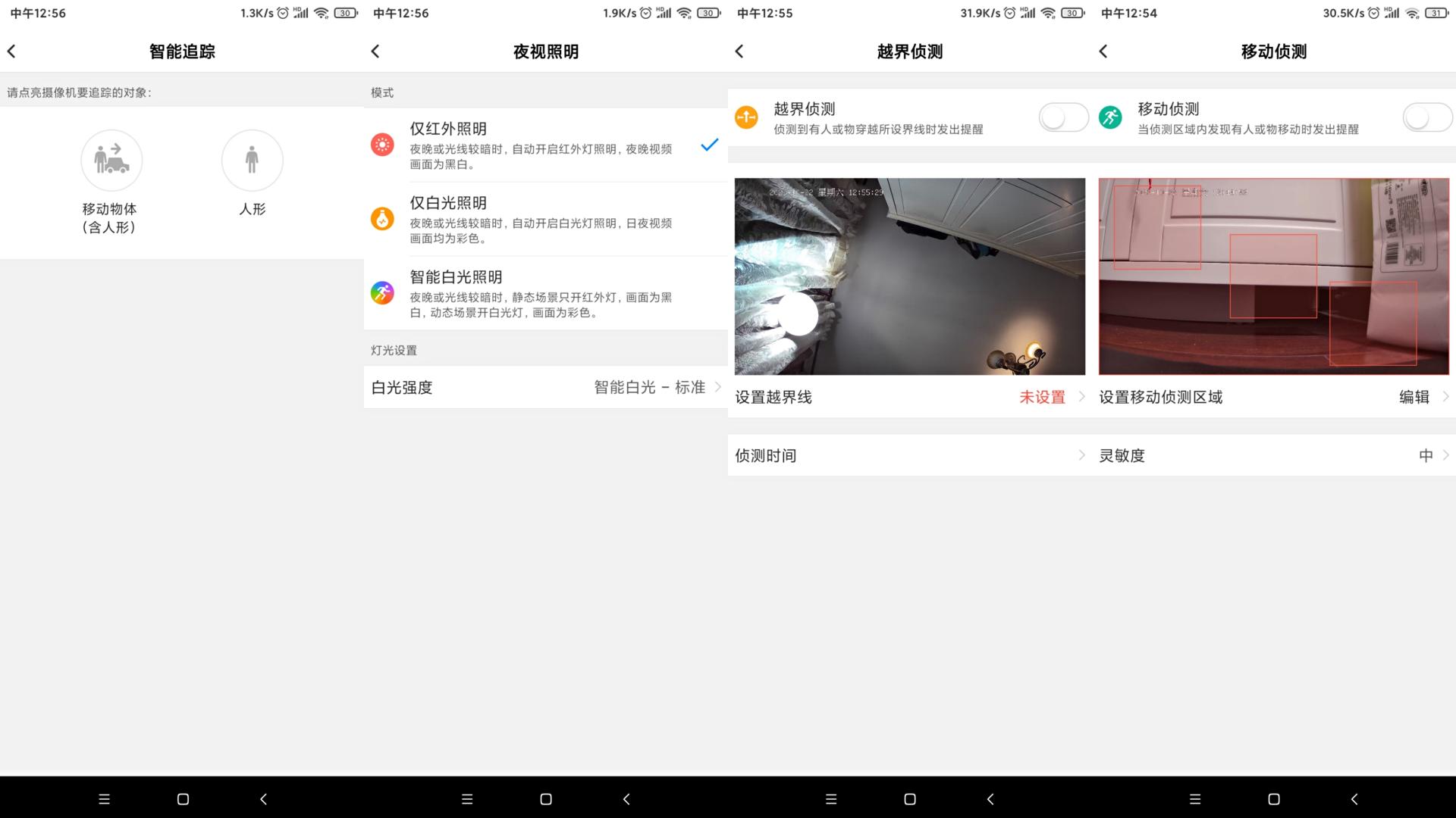 最新家用摄像头功能介绍,家用摄像头安全性排名