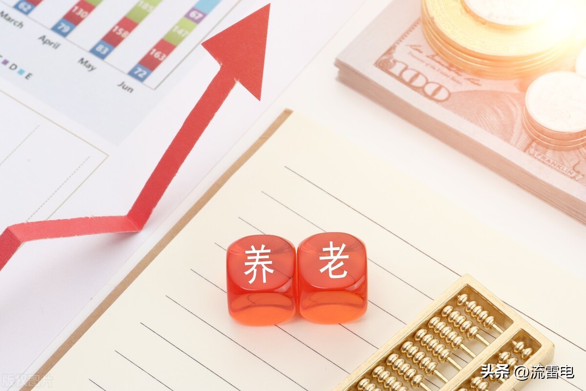 广东省过渡性养老金补发多少个月,广东过渡性养老金补发是全部有吗