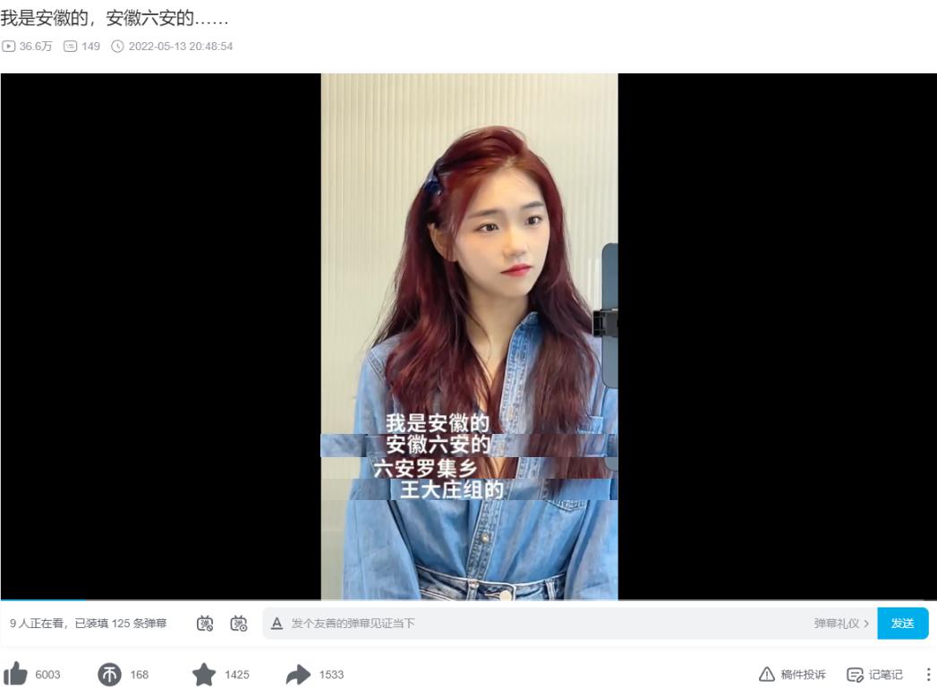 云南怒江傈僳族小伙丁真,云南怒江傈僳族和丁真