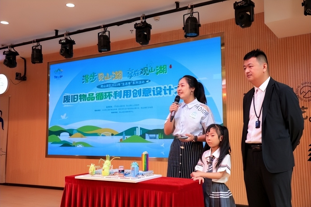 废物利用变废为宝创作理念,利用废旧物循环进行科技创意创作