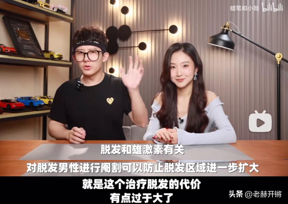 拿100个阉割的男性做实验后，他发现了脱发的秘密：跟*慰自**没关系