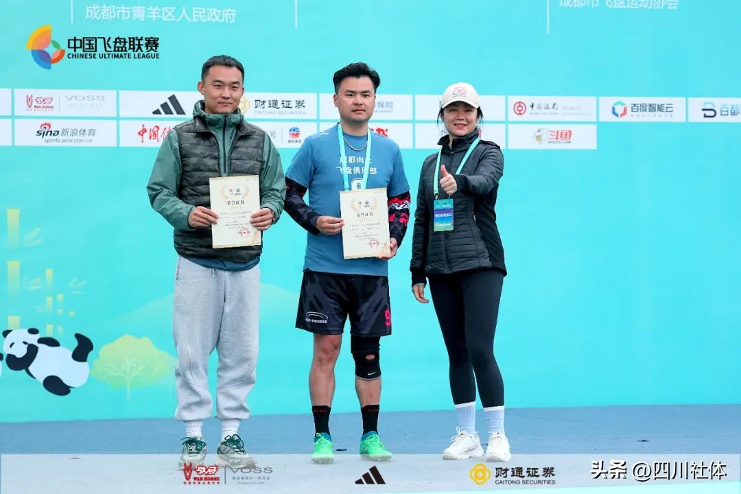 中国飞盘联赛北京站开赛,中国首届飞盘联赛