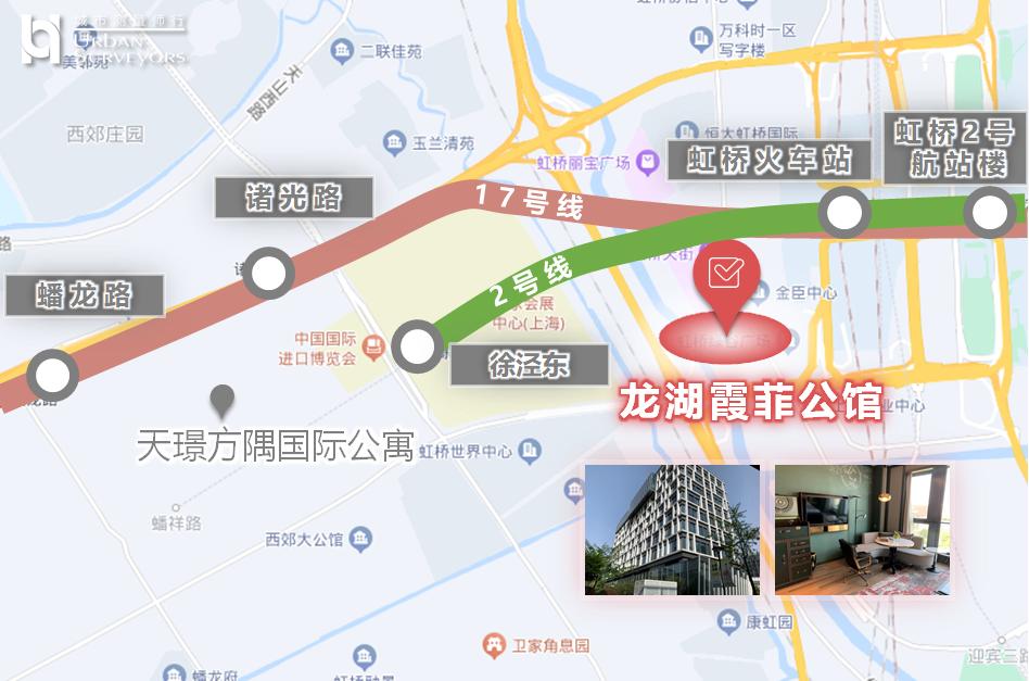 上海地铁2号线附近虹桥租房推荐,虹桥商务广场附近租房价格