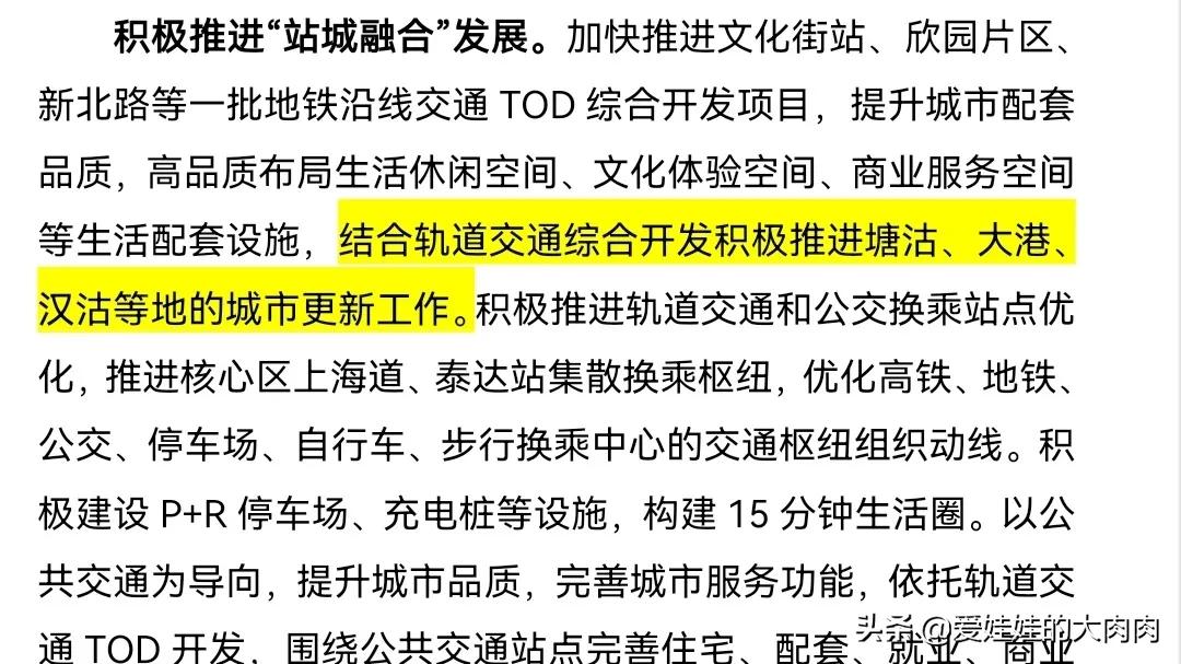 2019滨海新区大规划,滨海新区大港新规划