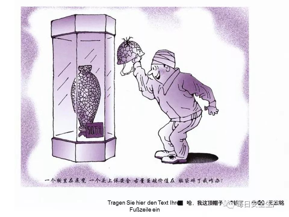 安全小漫画四幅图,安全漫画200张干货满满