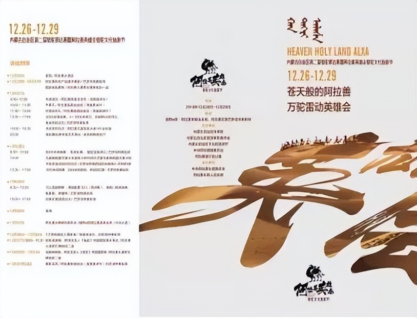 如何借助互联网做好全域旅游营销,运用互联网开展旅游目的地营销