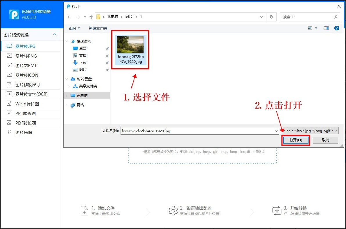 kvm图片压缩方式软压缩与硬压缩,图片压缩方式采用jpeg压缩技术