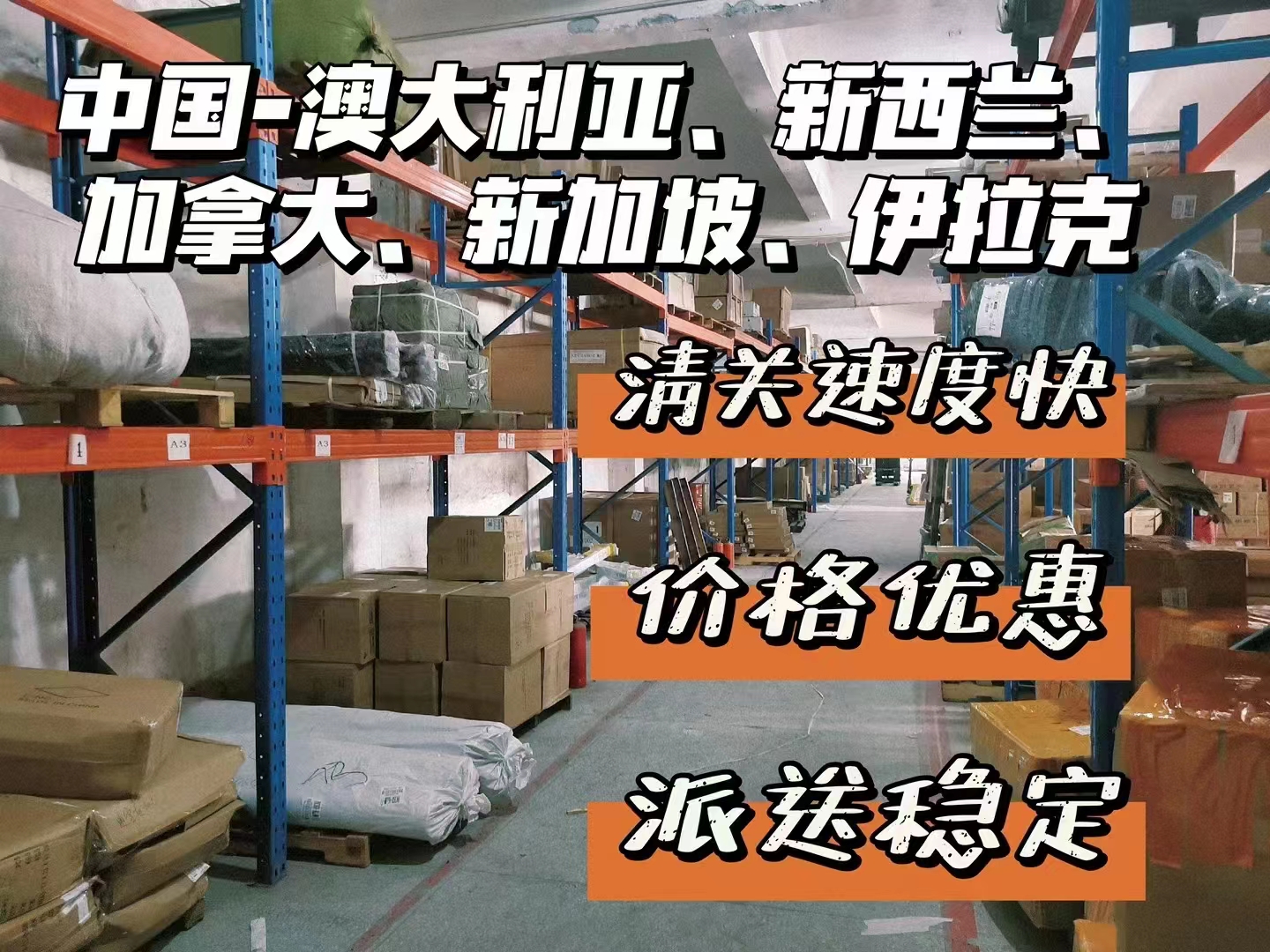 海外留学你所不知道的,你不知道的跨境电商的隐秘