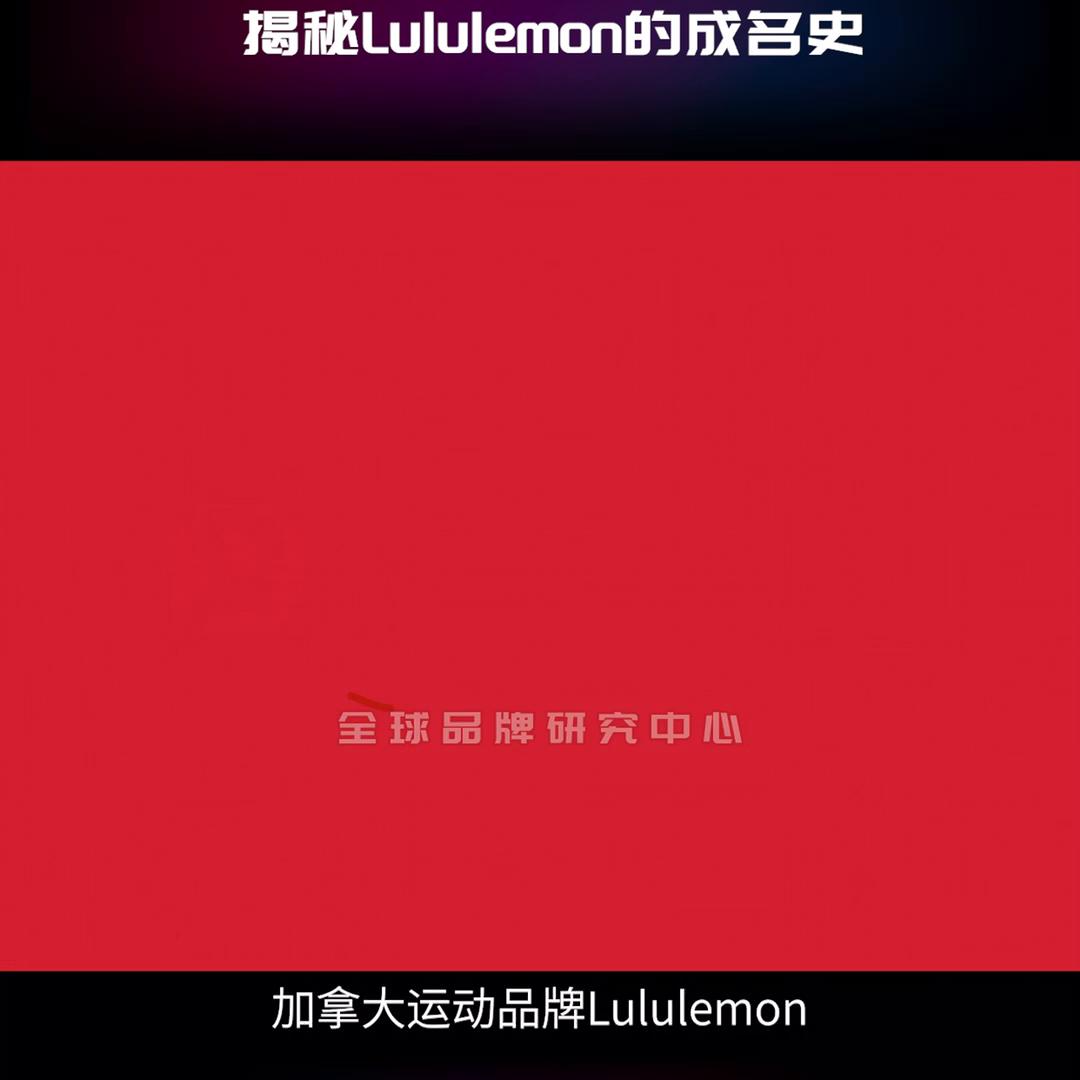 提臀瑜伽短裤lululemon,lululemon瑜伽服梨形身材