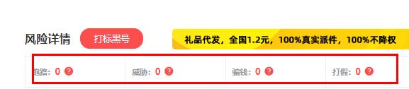 口袋参谋生意参谋指数转换,口袋参谋怎么查看竞争对手销量