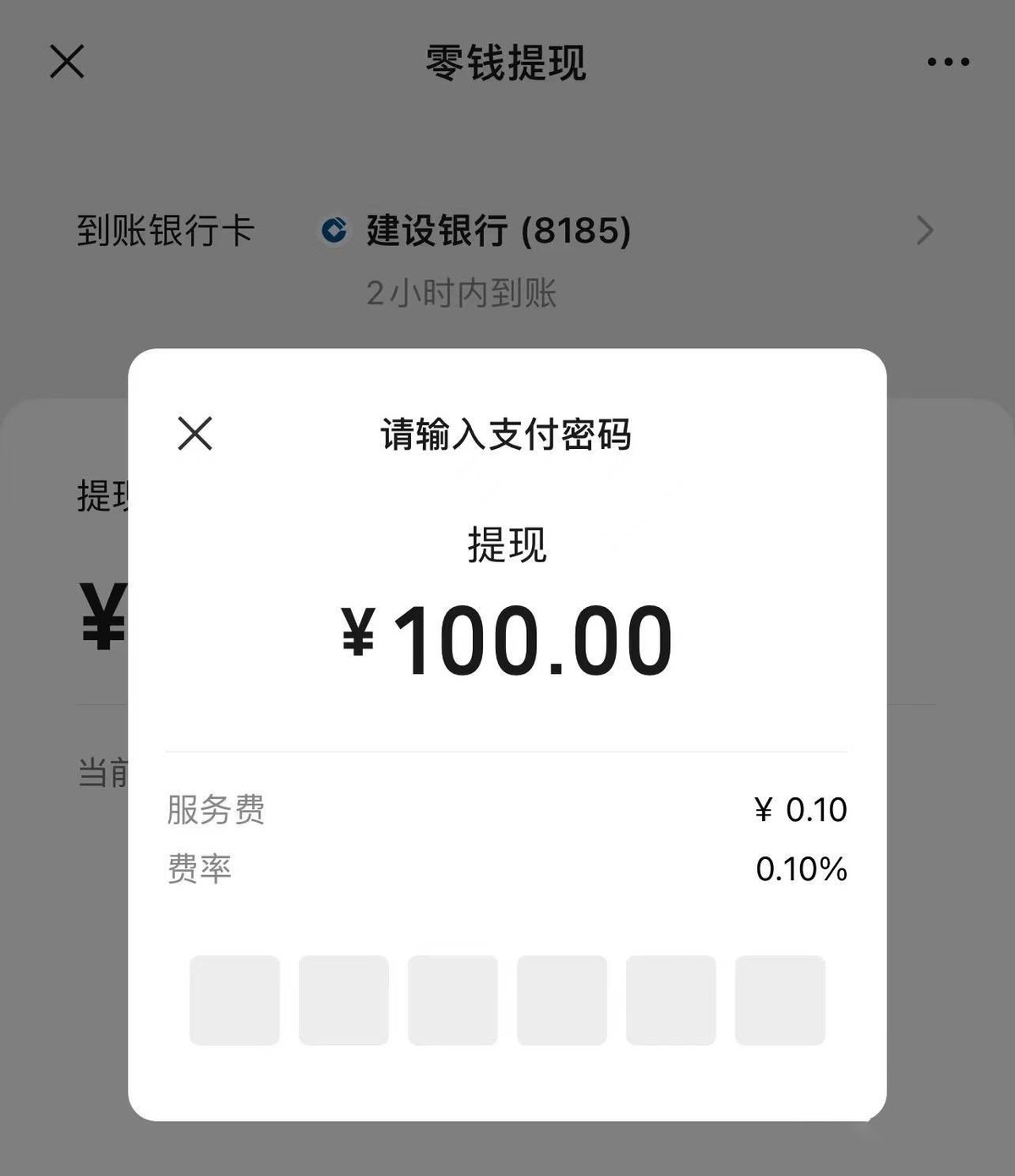 互联网支付宝怎么赚钱,支付宝扫什么码可以赚钱