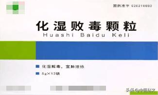 抗病毒提高免疫力的药 (国家公布108种抗疫药)