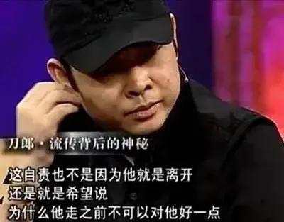 刀郎当年为什么退出乐坛,刀郎的最悲惨的歌曲