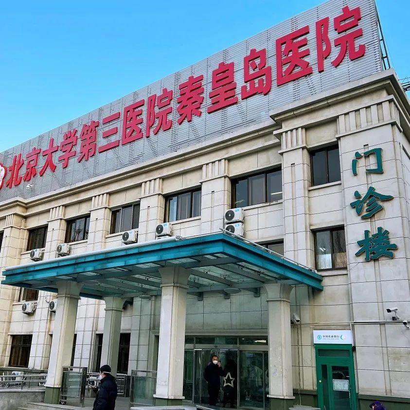 北京专家讲座高血压的治疗,北京医院专家讲解高血压