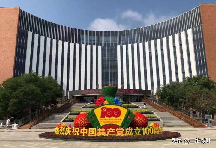 沈阳工业大学:电气工程的隐秘王者!分低就业前景好,你选不选?