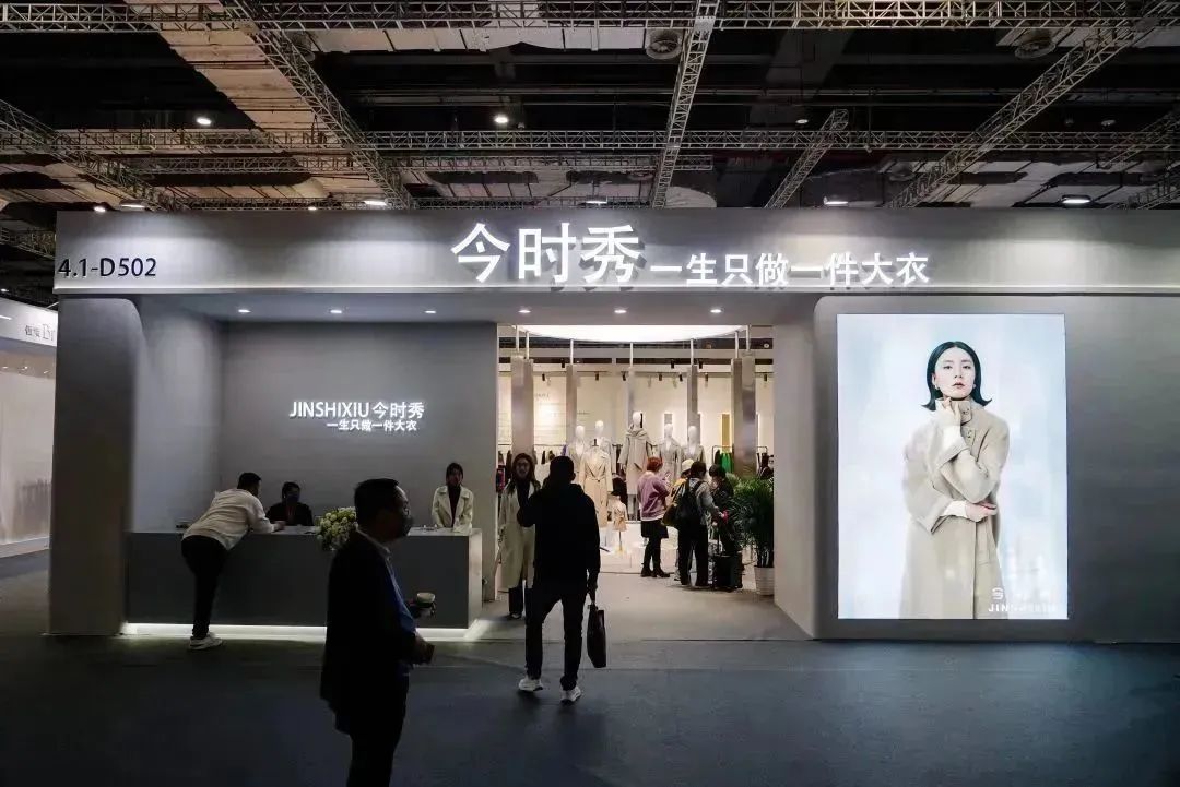 4.1馆最美女装|以“最美”之名，呈现至臻精品