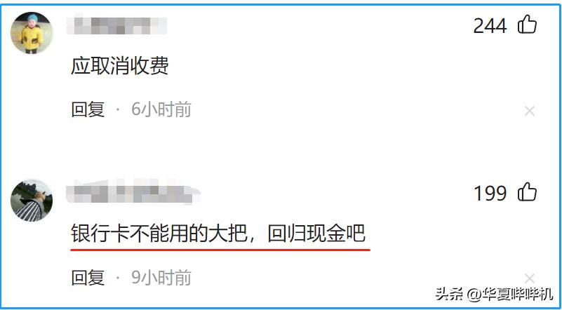 微信规避手续费的方法,微信的手续费会越来越高吗