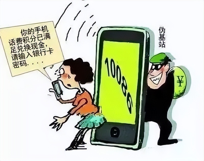 电信积分兑换诈骗判刑案例,电信兑换积分诈骗团伙判刑案例