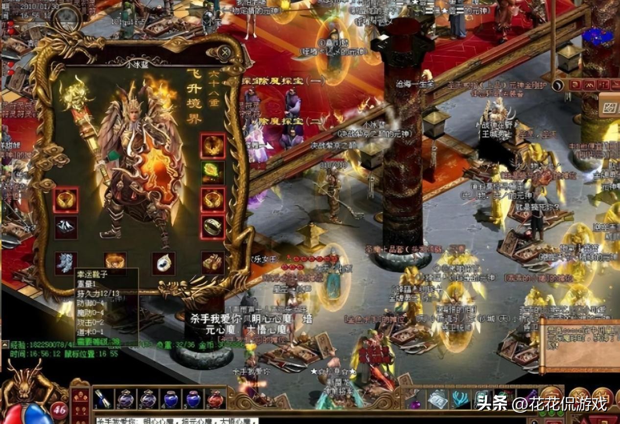 传奇世界不断的整改终成招牌武器,传奇世界装备掉落