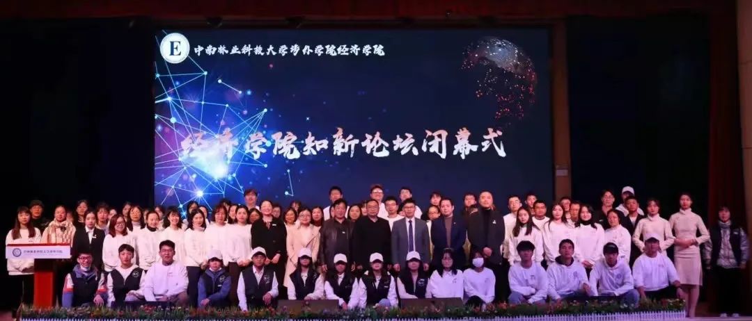 中南林业科技大学涉外学院好吗,中南林业科技大学涉外学院招生网