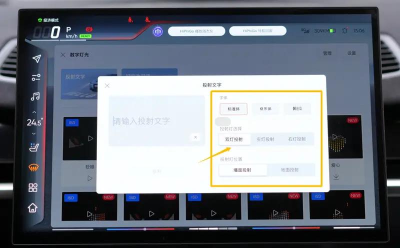 高合hiphiz车机真实体验,高合hiphiz车机