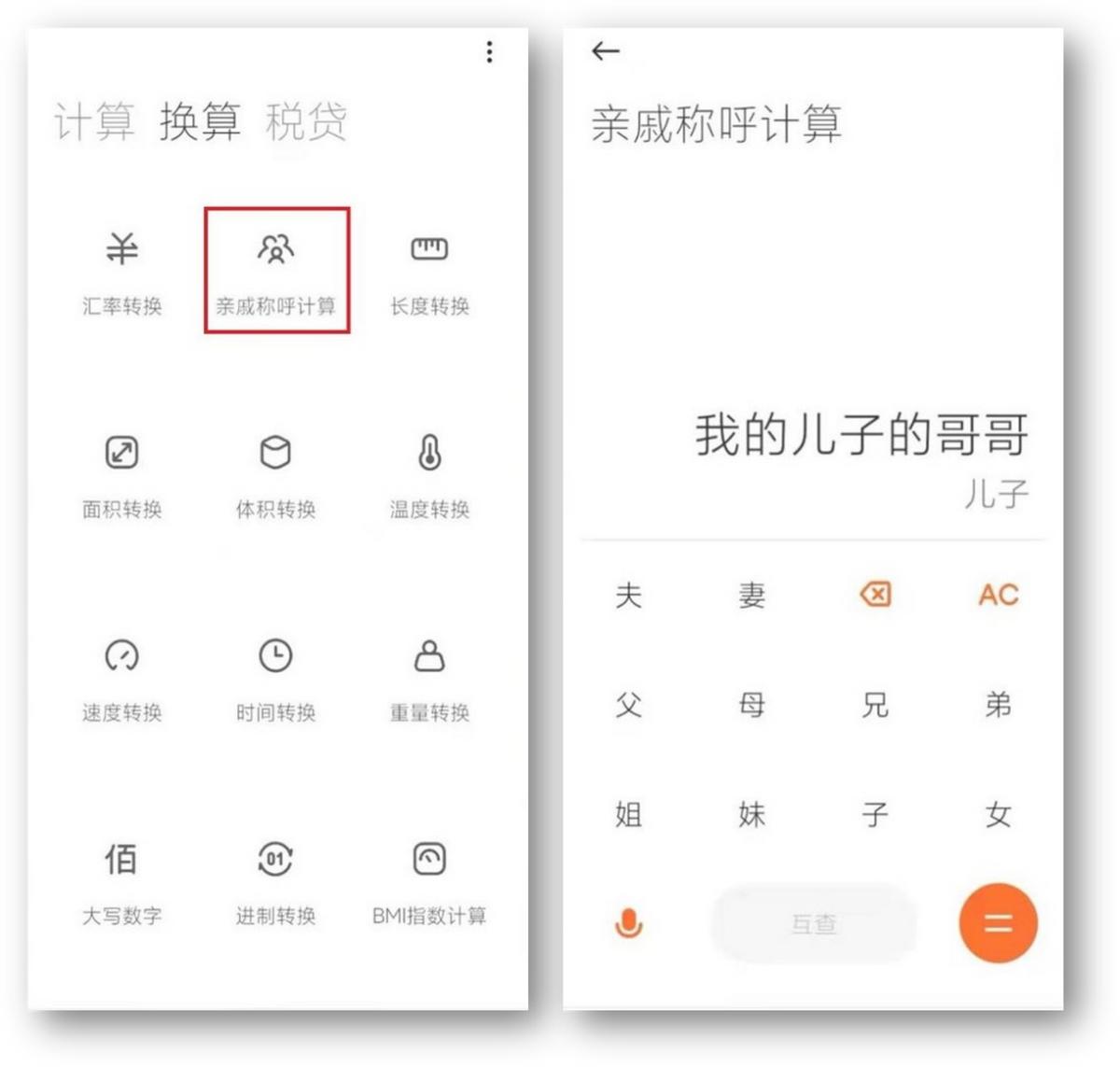 小米手机有哪些实用技巧,2022小米手机