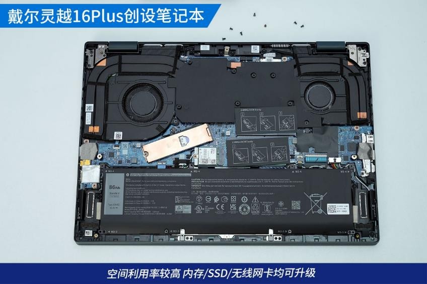 戴尔灵越16pro笔记本测评,笔记本评测戴尔灵越16两个m2接口