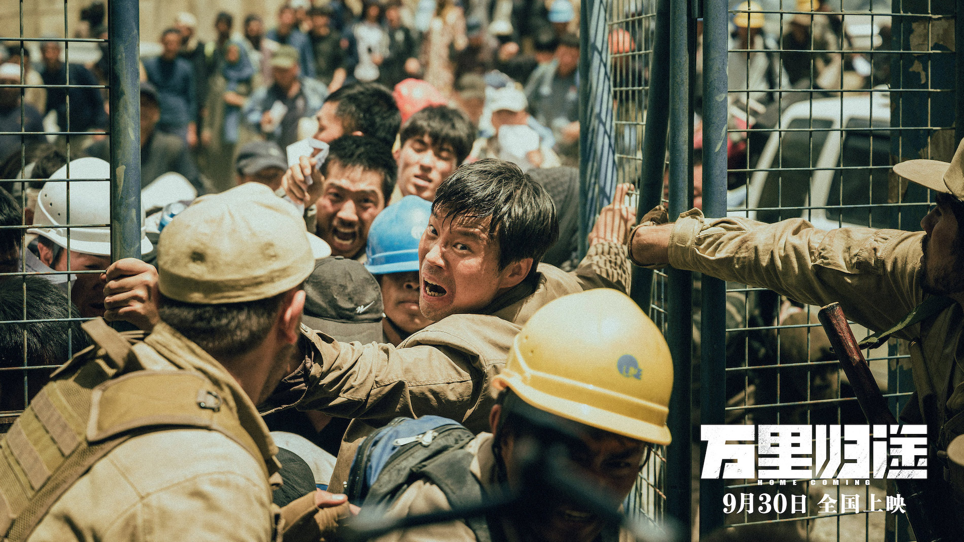 张译万里归途演技炸裂名场面,张译演技炸裂瞬间万里归途