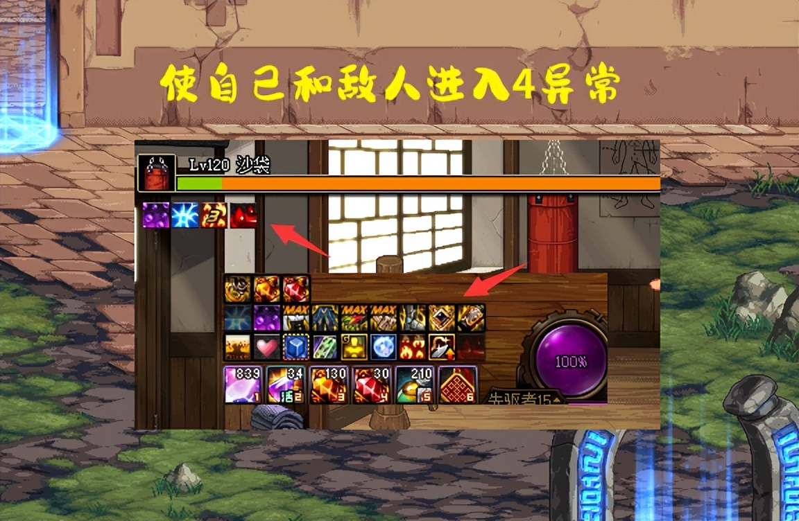 dnf最新版本更新错误,dnf新版本分析